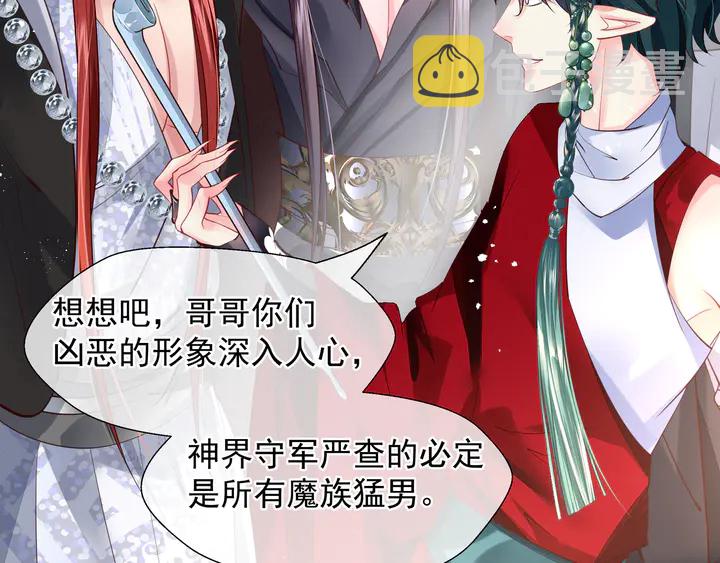 第68话 相思相望不见君94