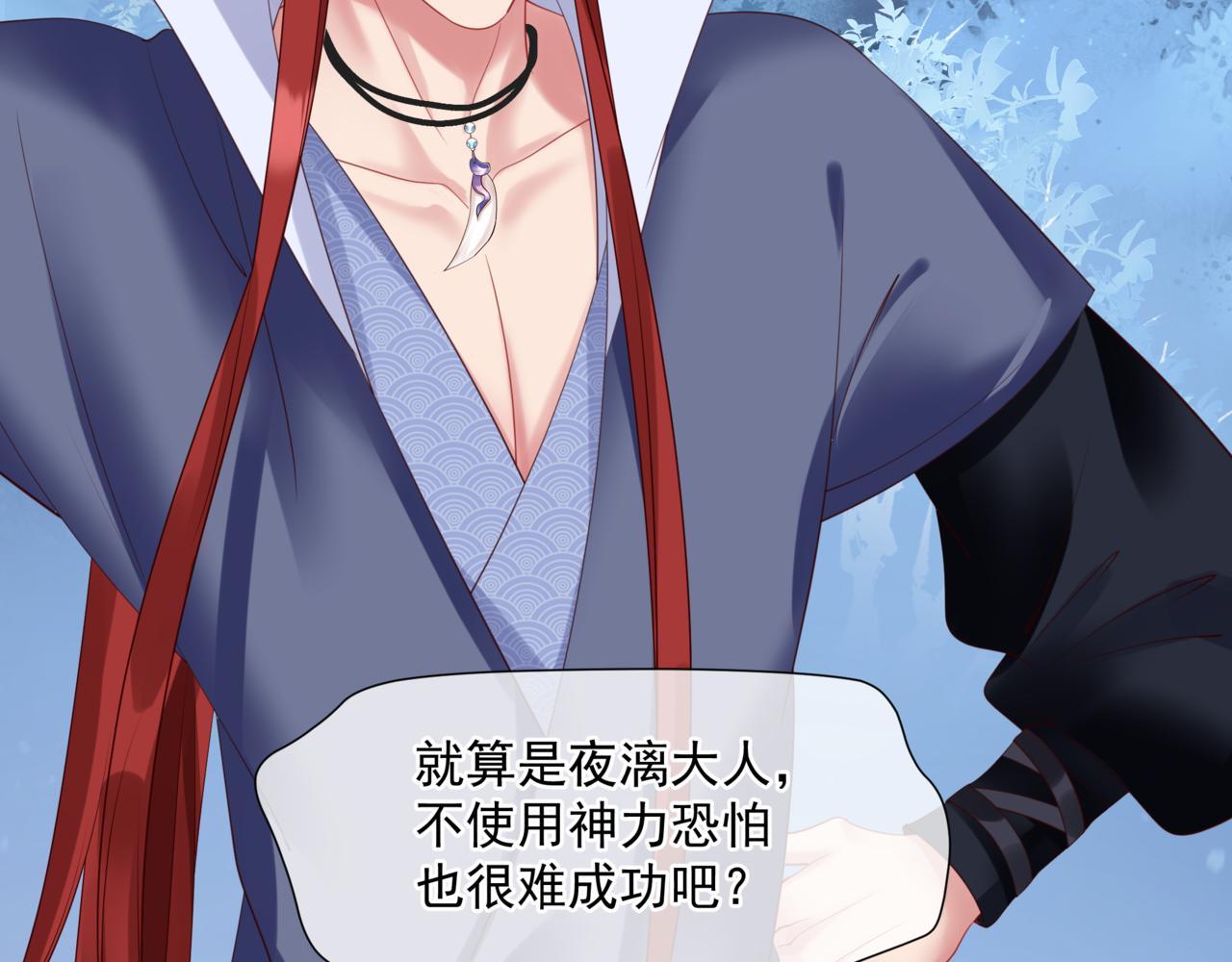 第33话 魔界结界121