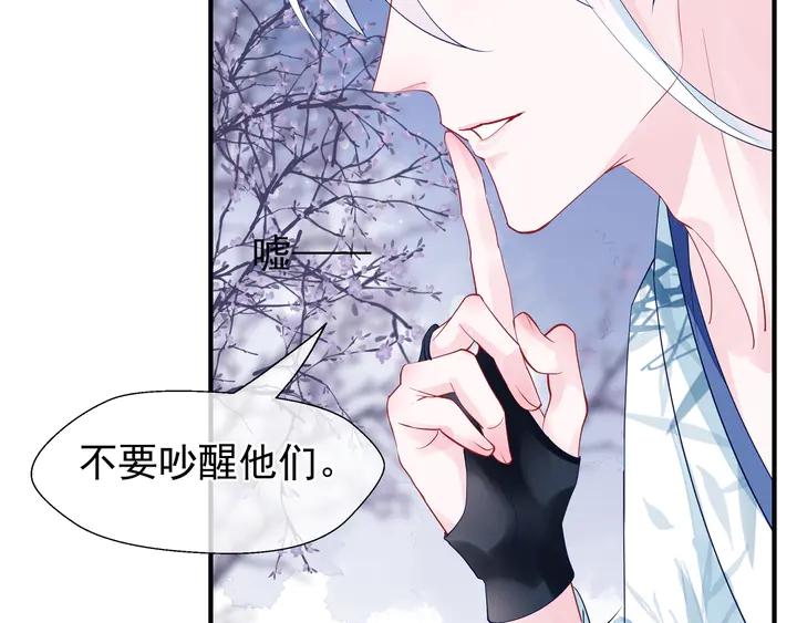 第51话 溯魂阵19