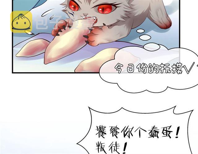 第42话 初拾记忆37