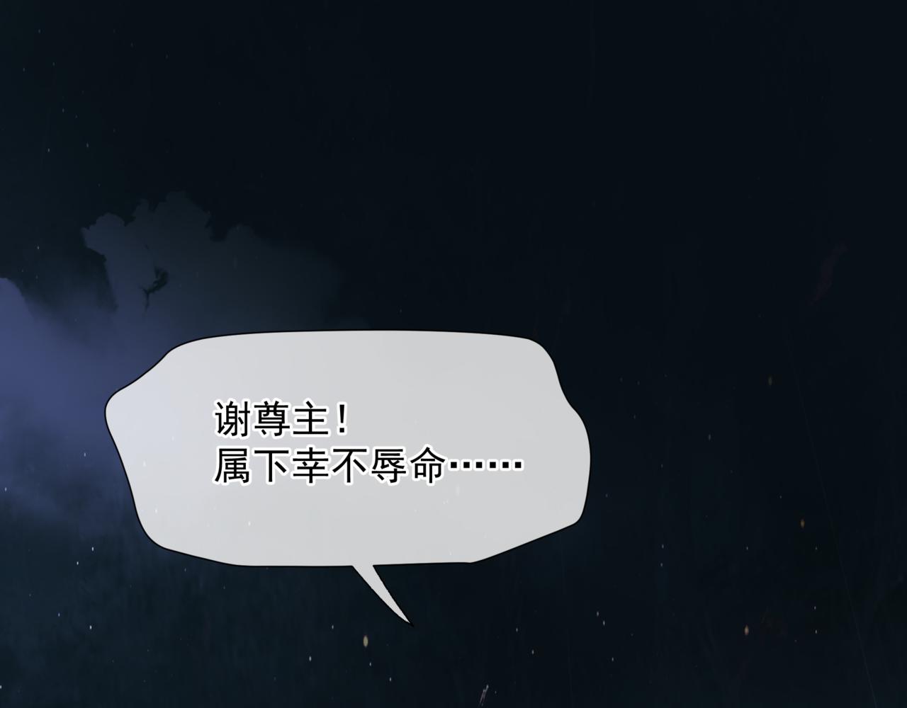 第64话 初探昆仑墟63