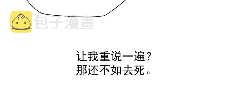 第11话 撒娇娇83