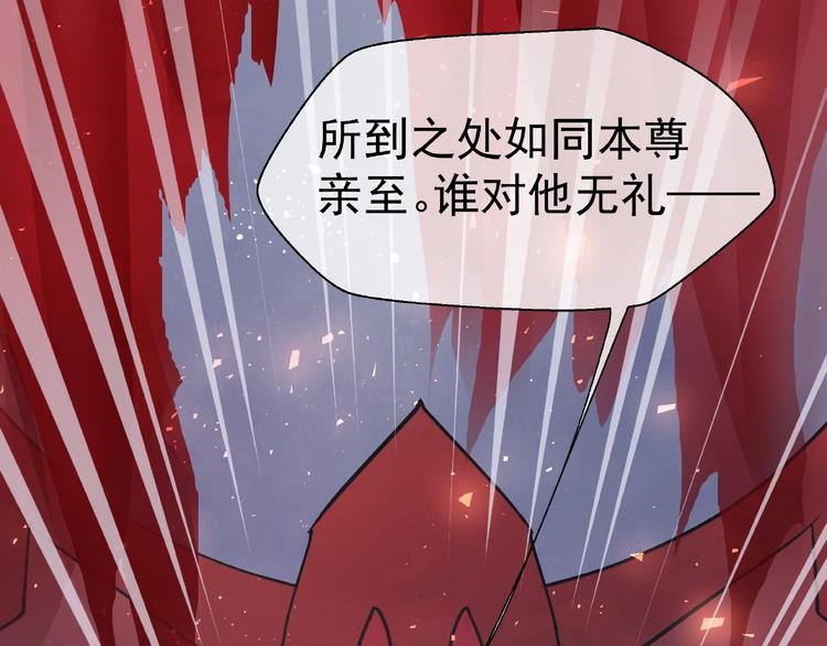 第7话 笼中金丝雀140