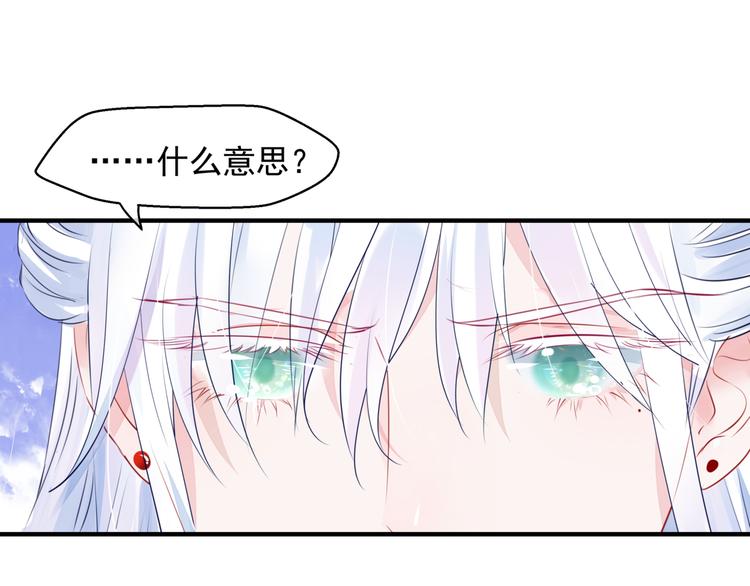 第1话 异变突生116
