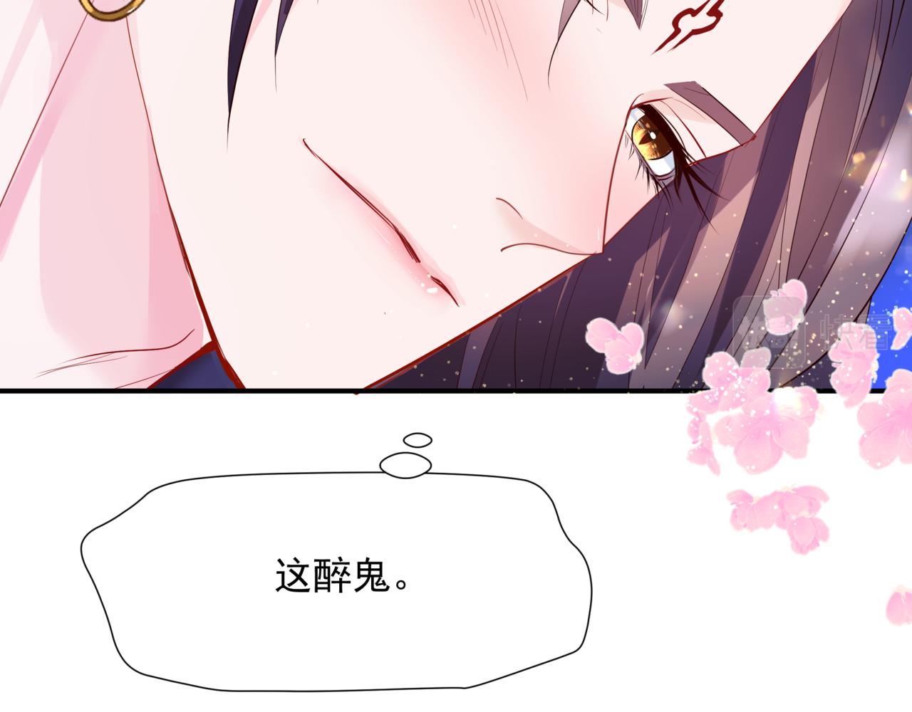 第55话 桃花盛放时80