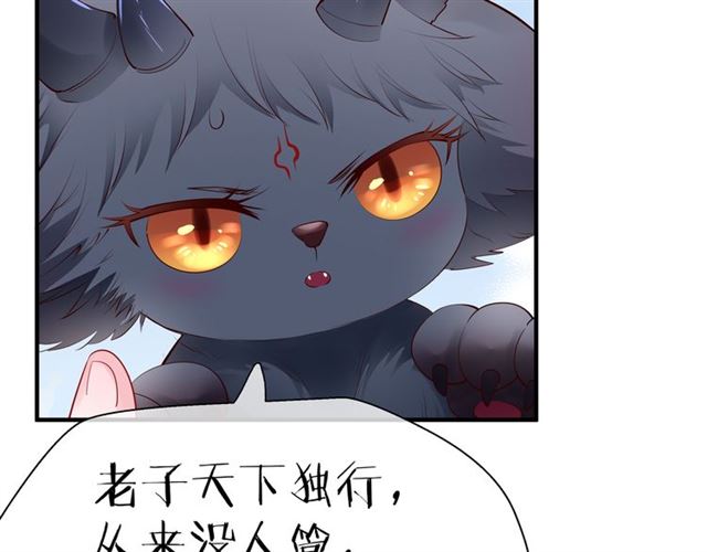 第42话 初拾记忆42