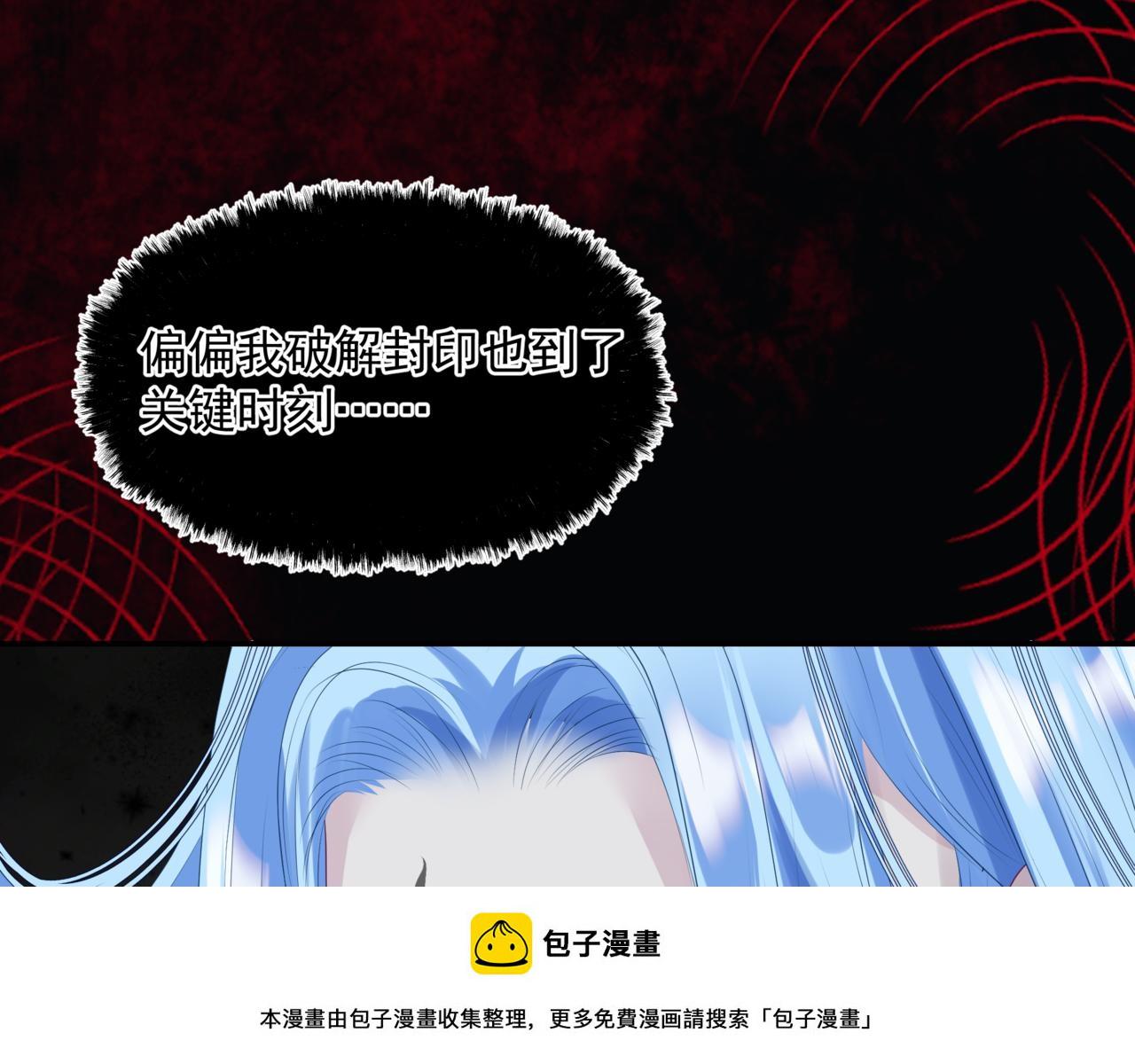 第67话 魔尊vs天道149