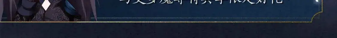 漫画特典季·预约开启18
