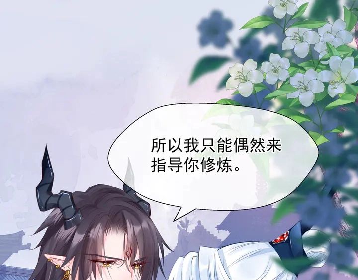 第60话 你想怎么玩？67