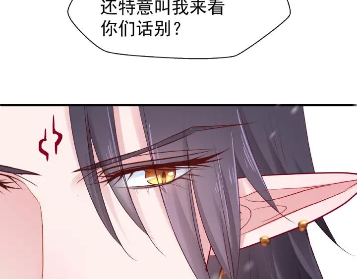 第30话 再见67