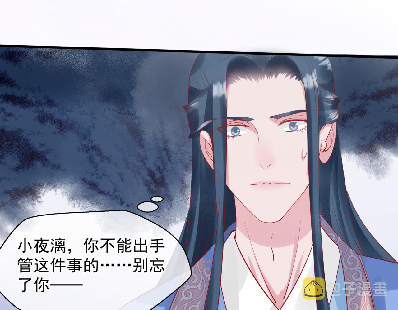 第33话 魔界结界13