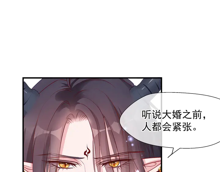 第63话 与子携手37