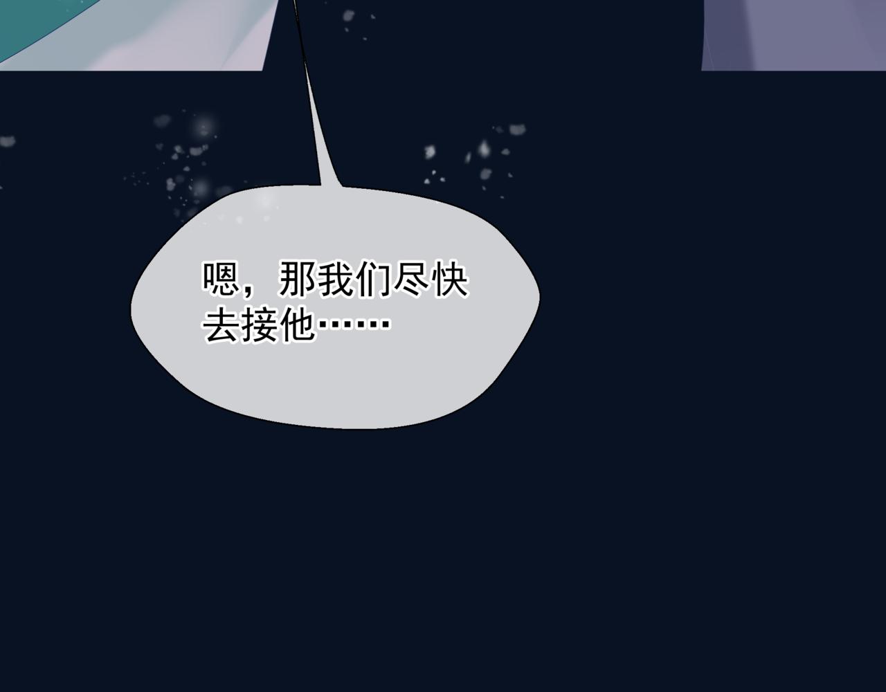 第66话 凤凰，我只有你181