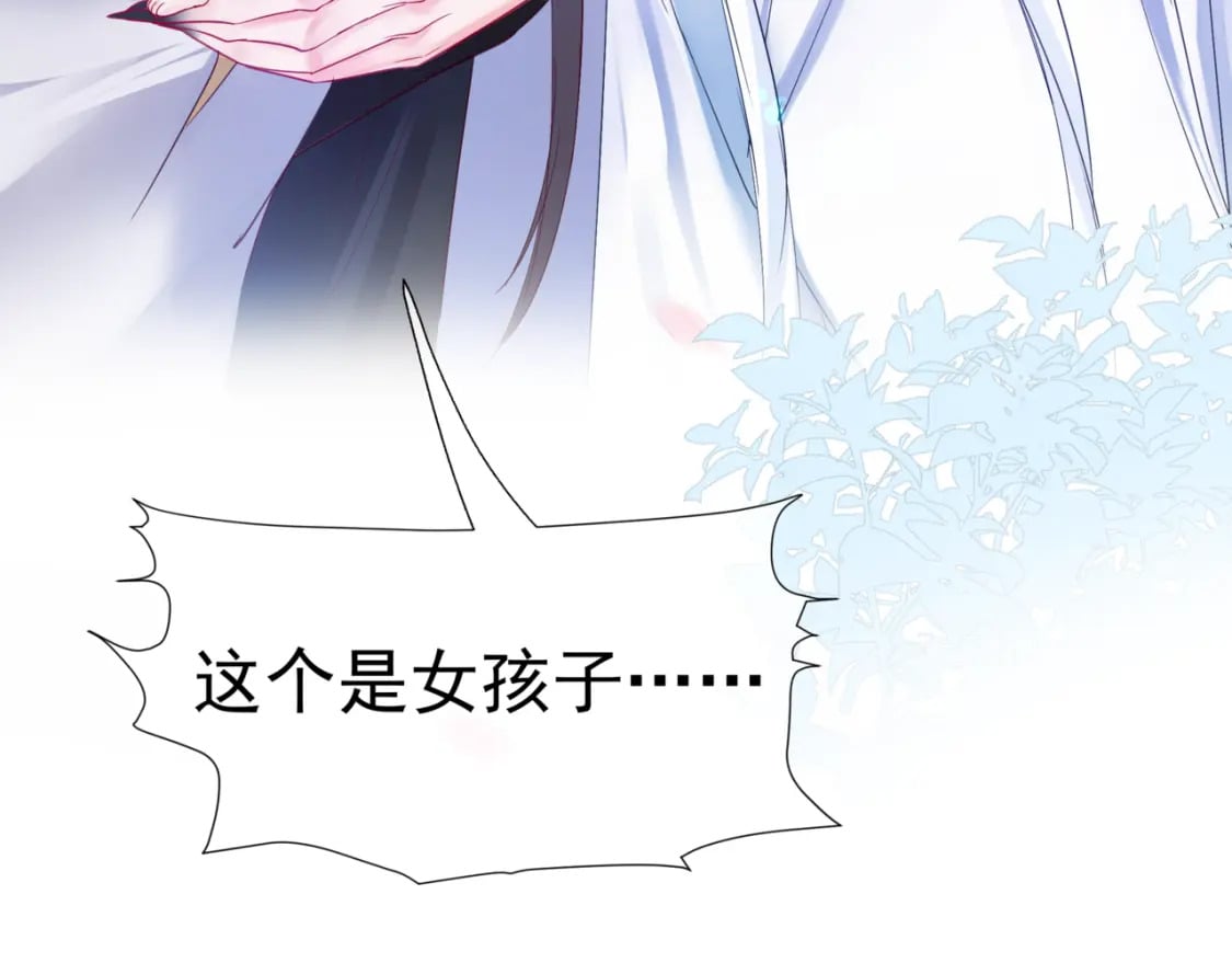 番外1 宝宝114