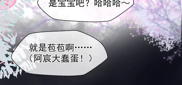 第49话 母亲124