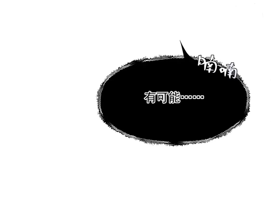 第83话 希望142