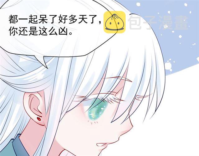第42话 初拾记忆32