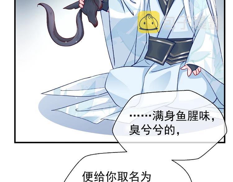 第22话 内心的纠结140