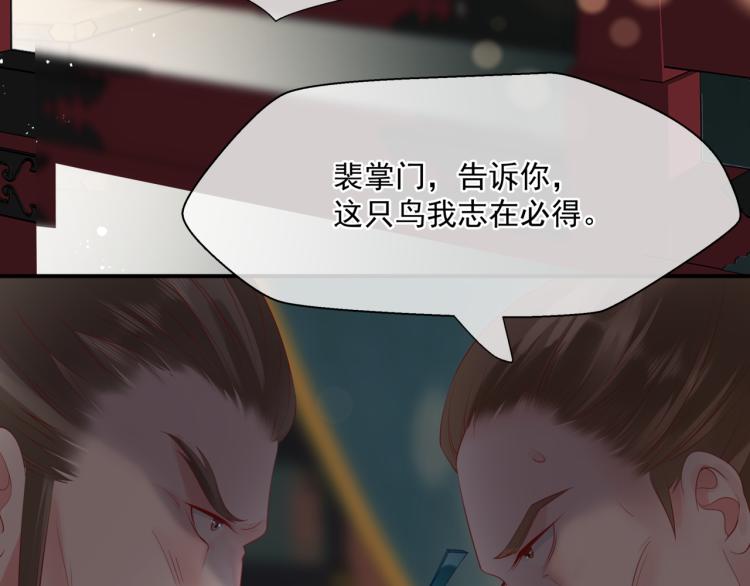 第15话 地下拍卖场82