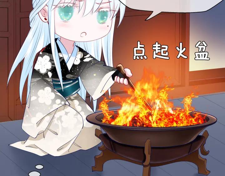 第35话 让我暖你101