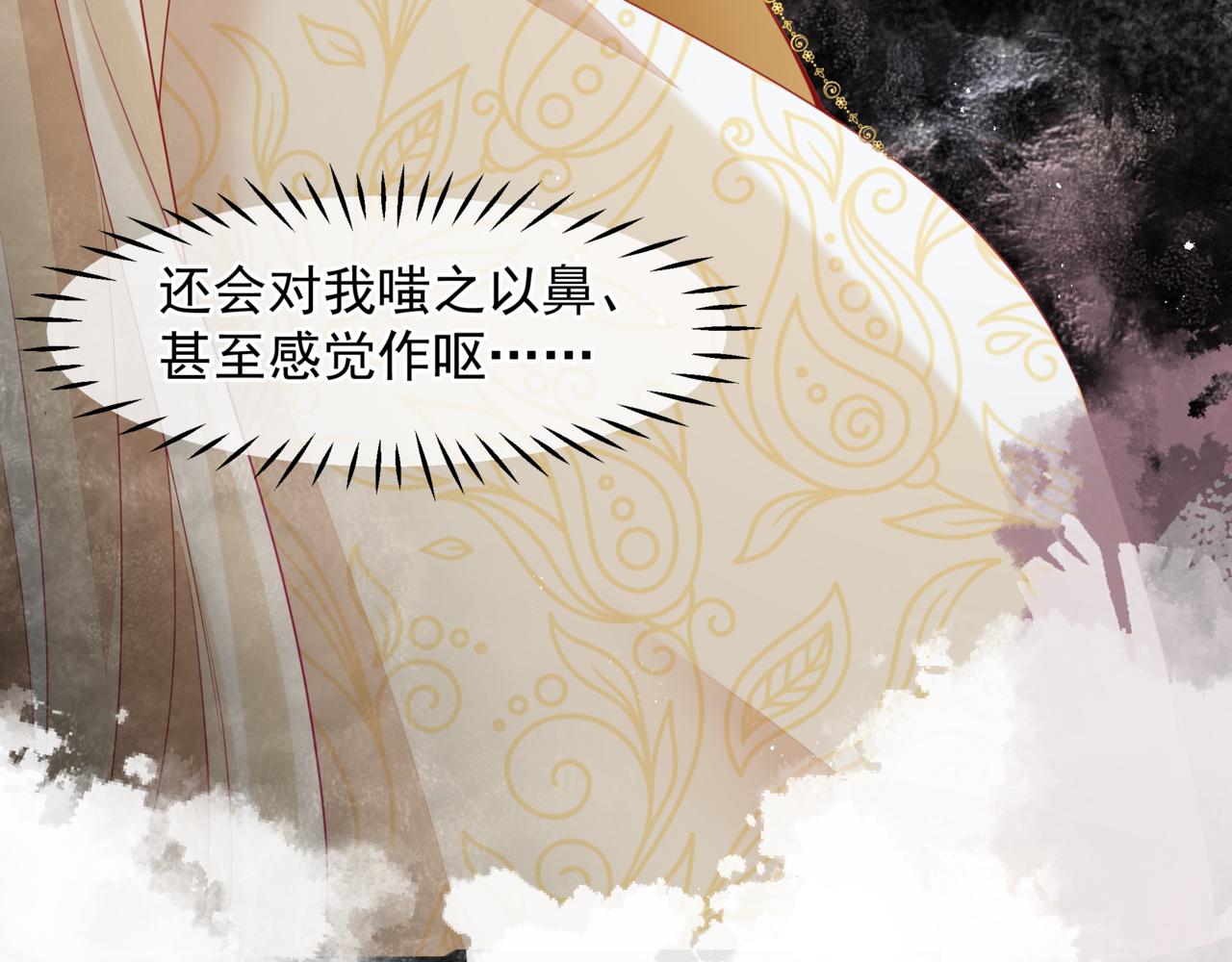 番外4 鲛人39
