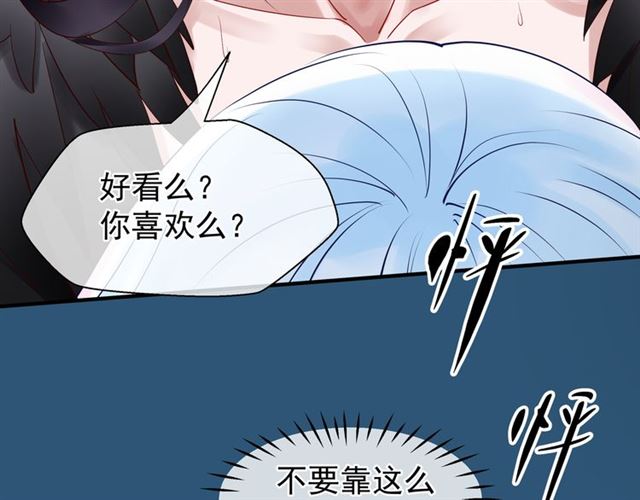 第39话 奇怪的梦19