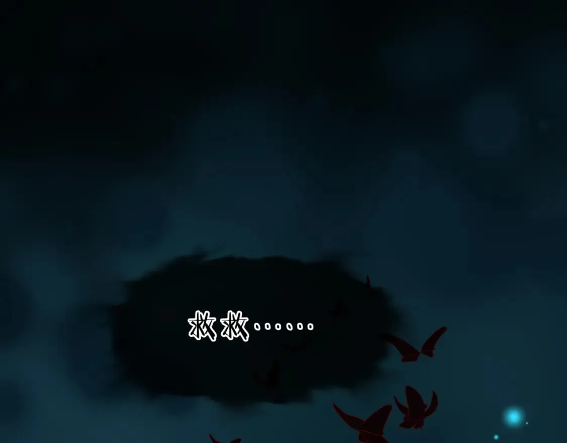 第57话 雨夜残魂119