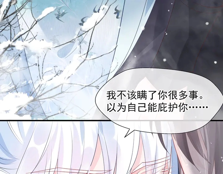 第57话 无情岂似多情苦？130