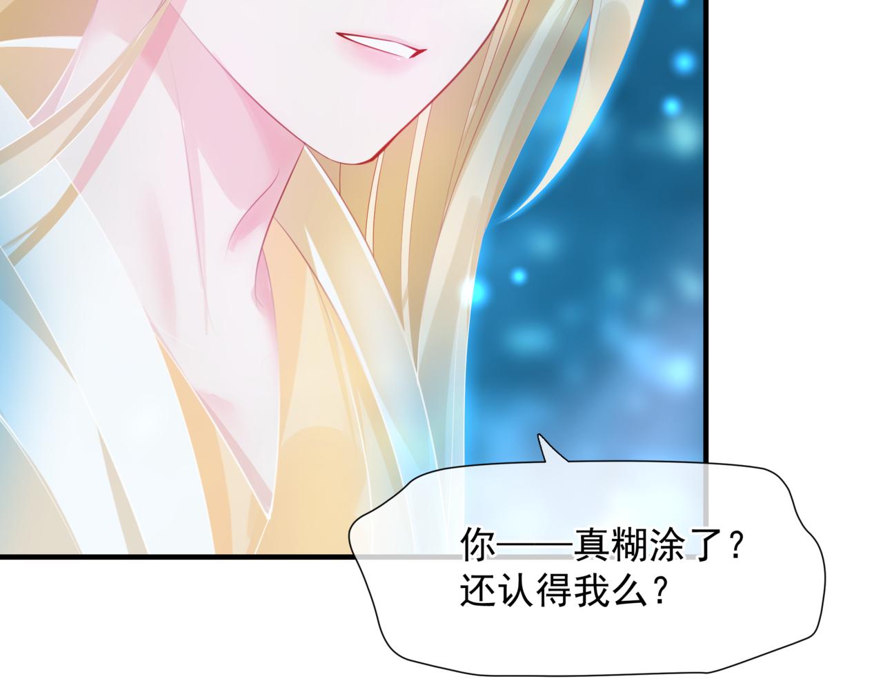 第50话 初探冥界9