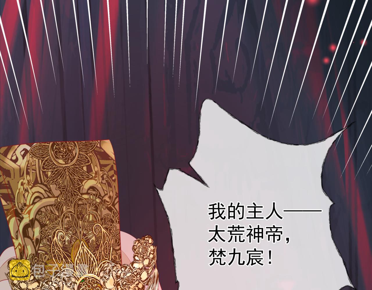 第23话 掉马80