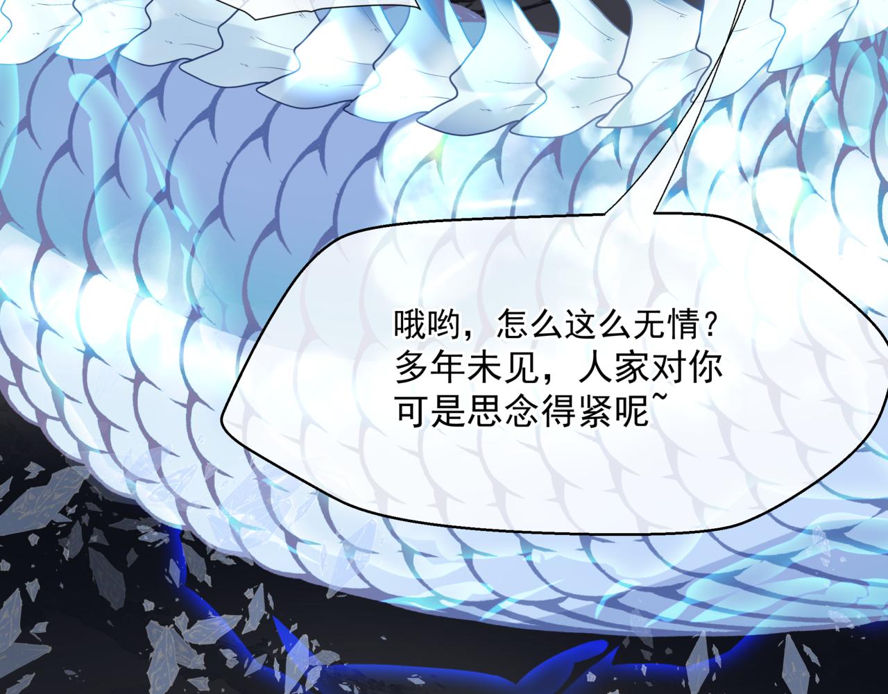 第37话 失陷万魔阵172