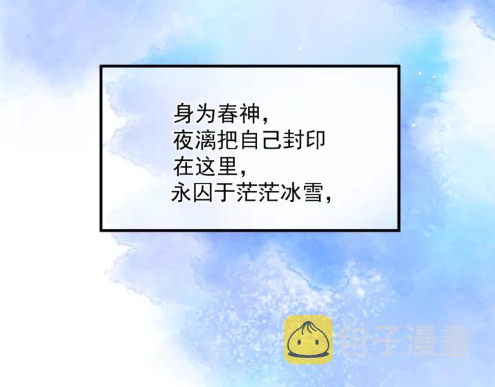 第一季完结篇 问世间情为何物253