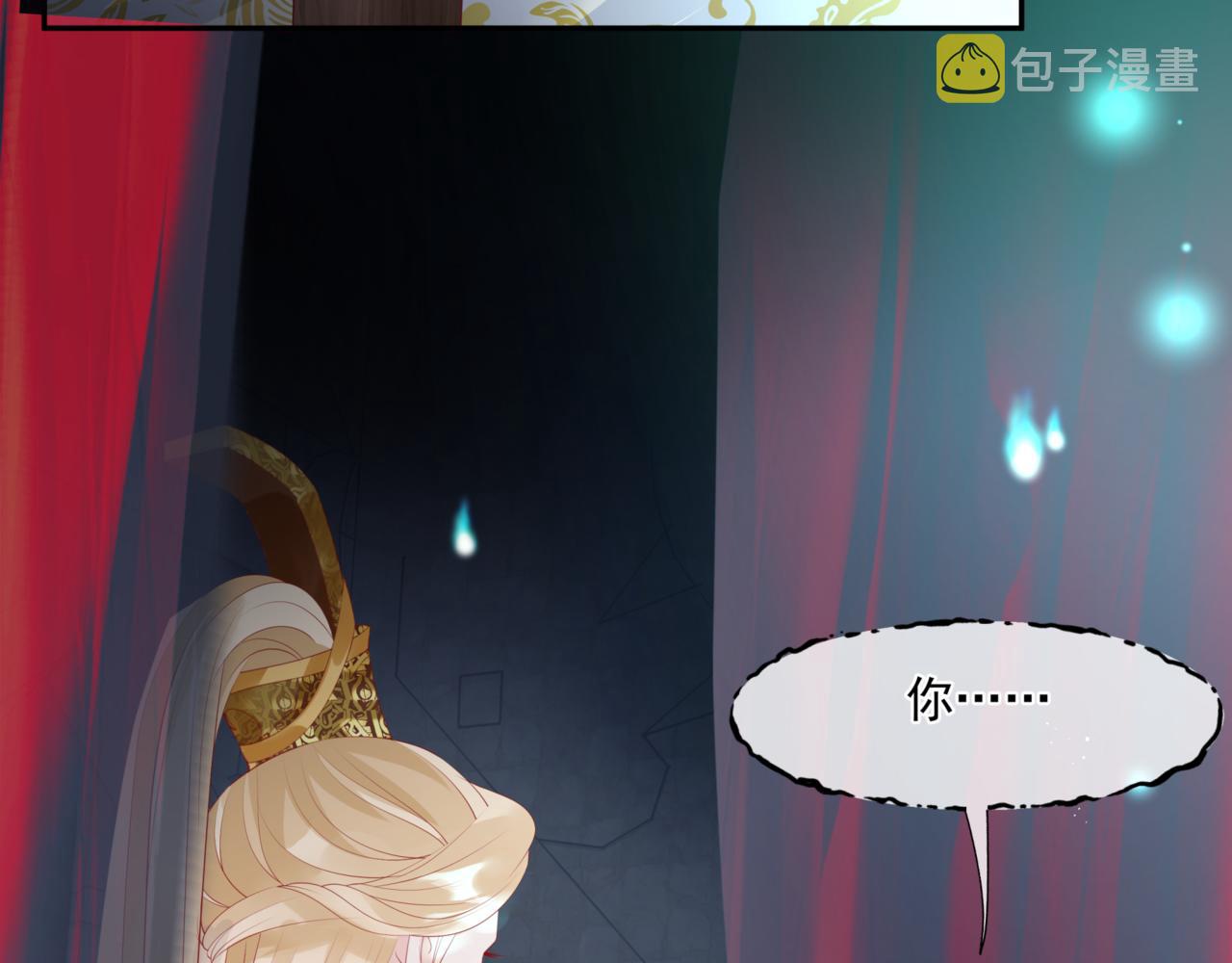 第23话 掉马88