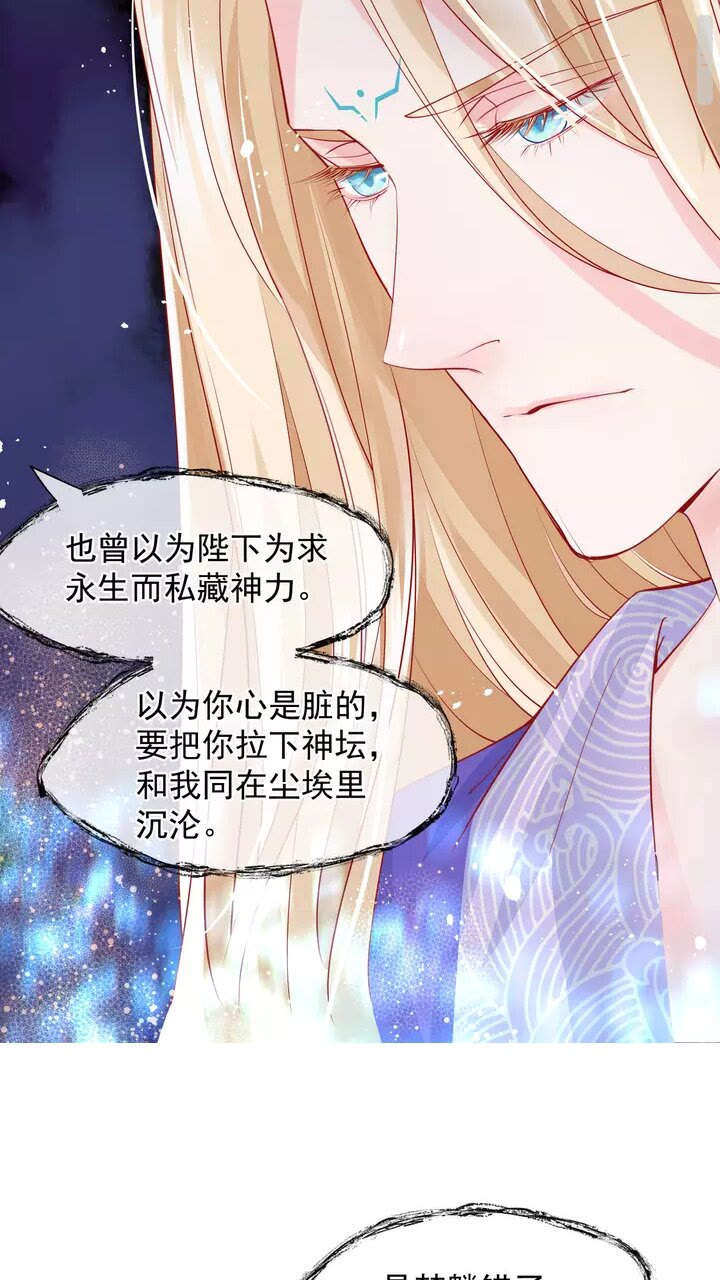 第69话 华丽变身20
