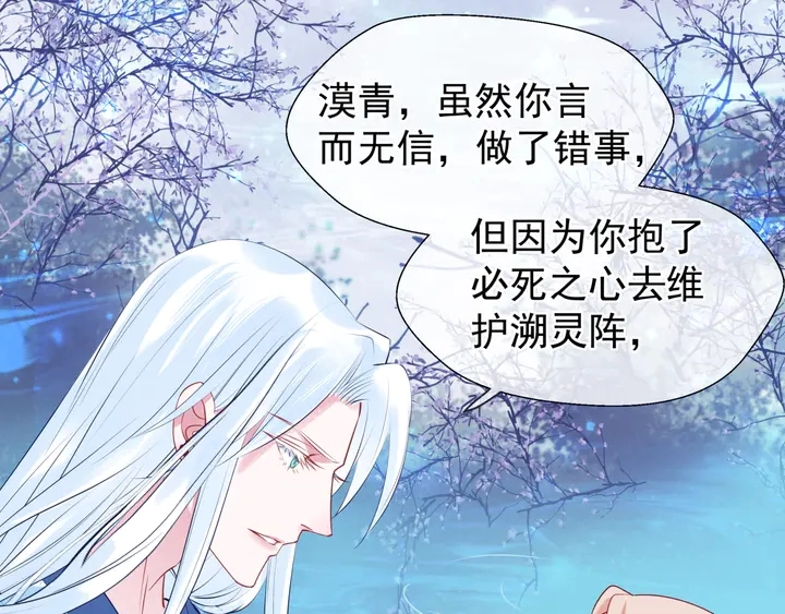 第56话 初试神力125