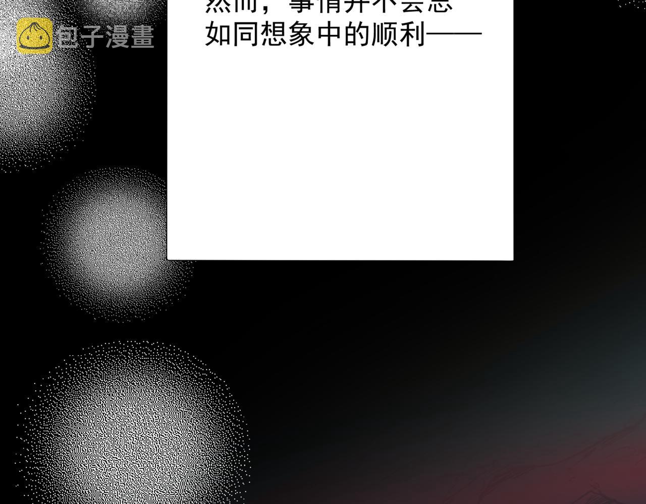 第45话 蛇窟145