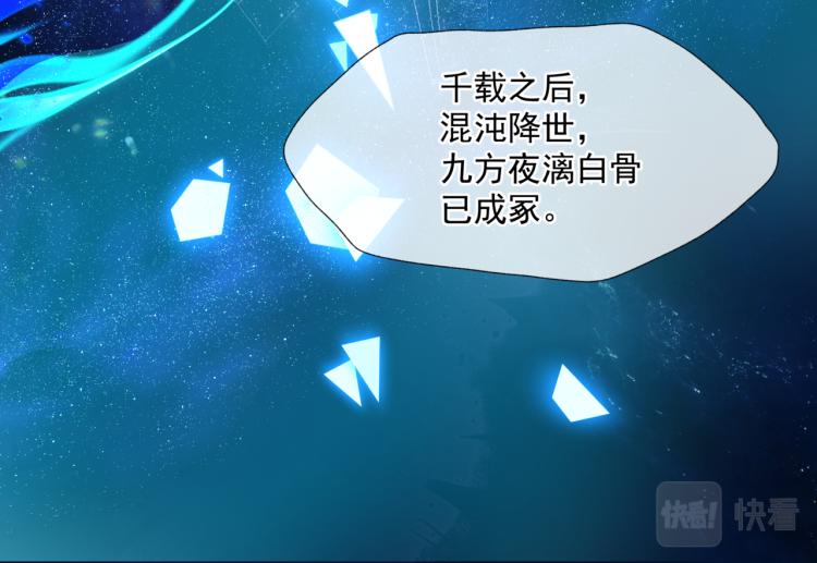 第11话 山中岁月长130