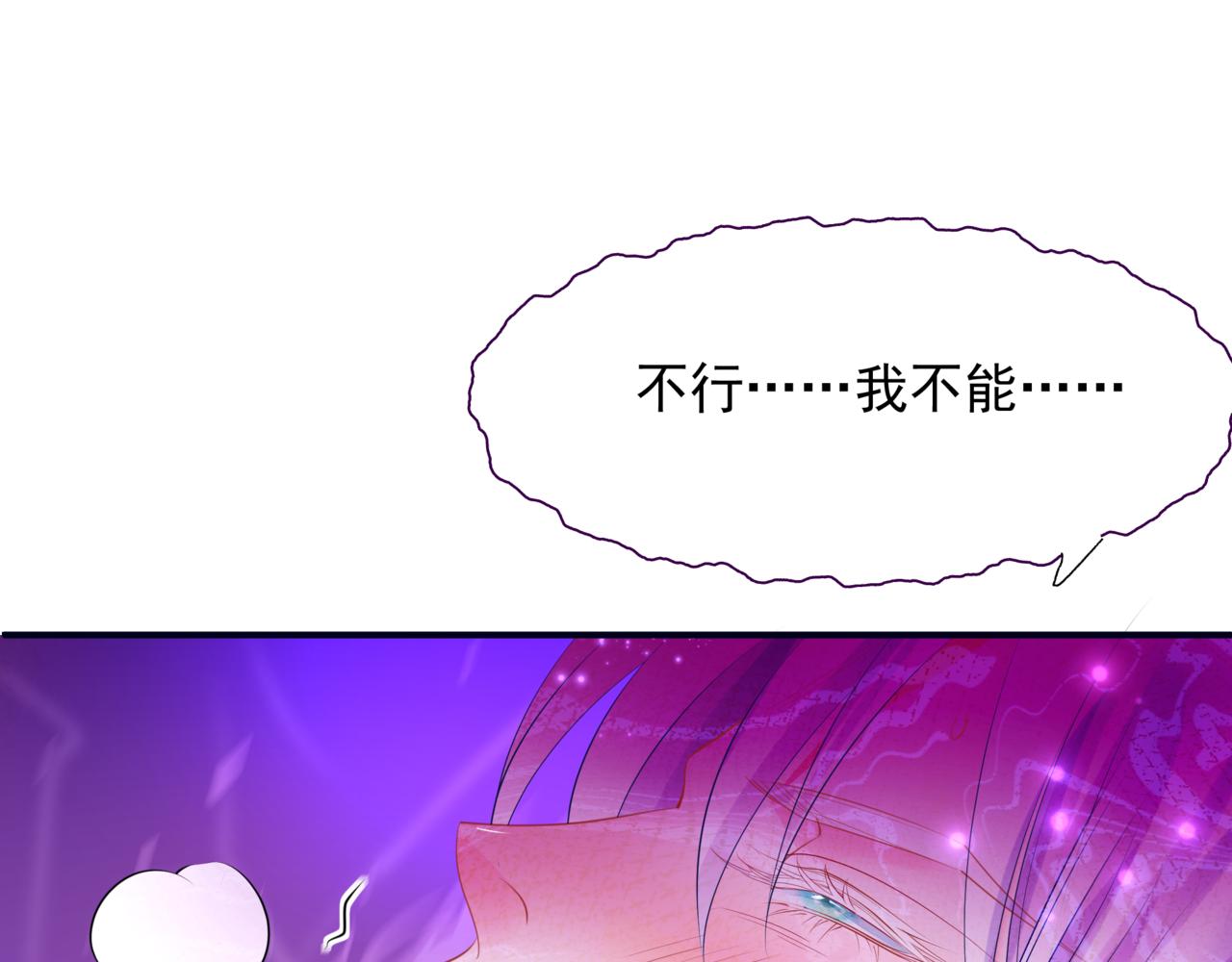 第54话 喜事成双208