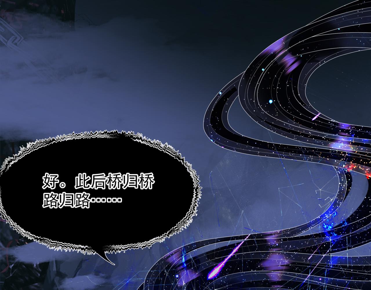 第66话 凤凰，我只有你17