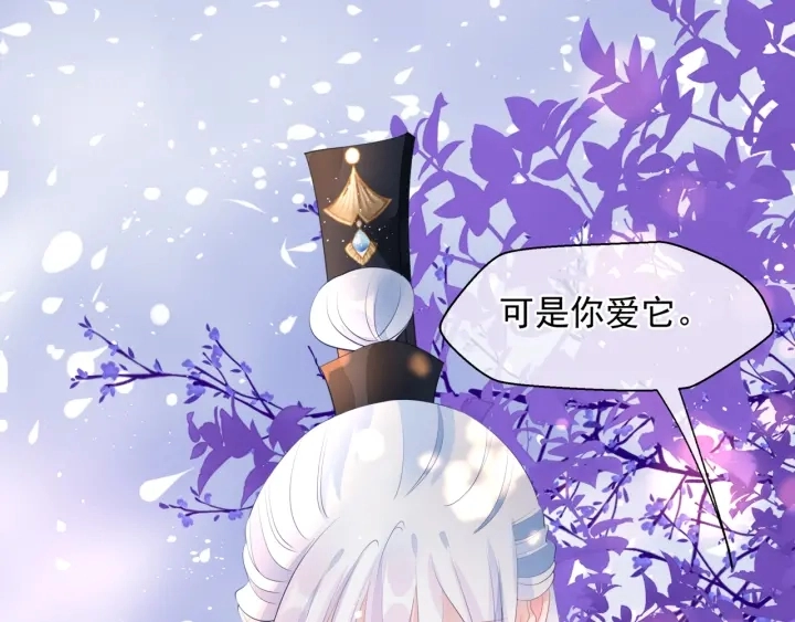 第83话 我做的一切都是为你132