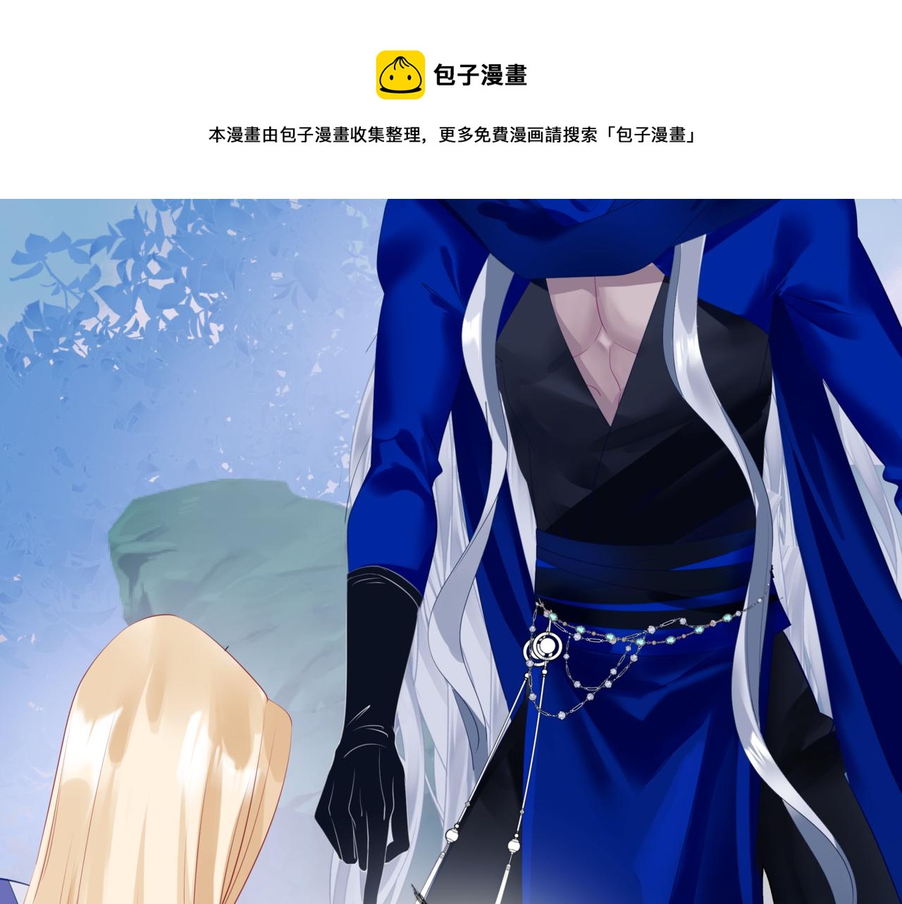 第34话 迎战魔族！40