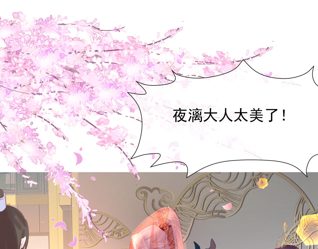 第53话 喜宴153