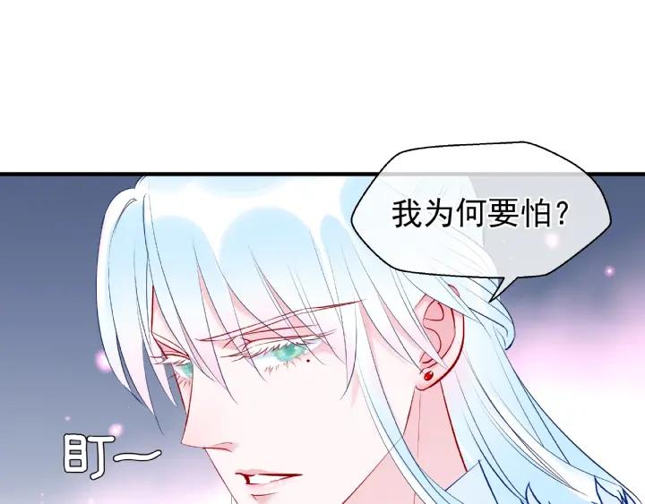 第33话 上元节105