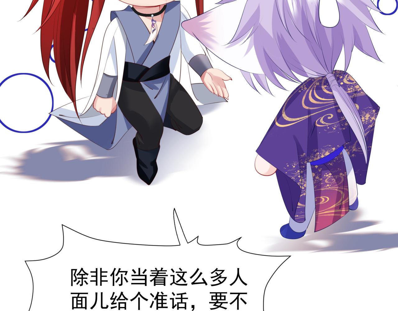 第54话 喜事成双38