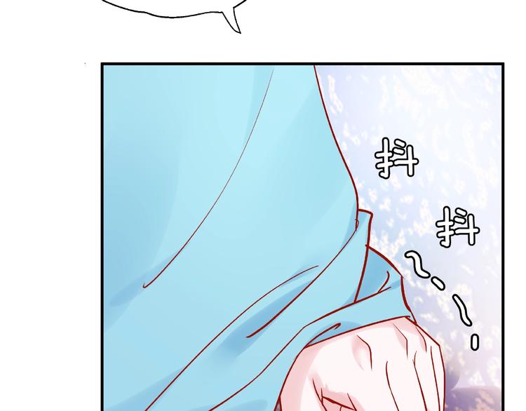 第6话 我要吃了你43