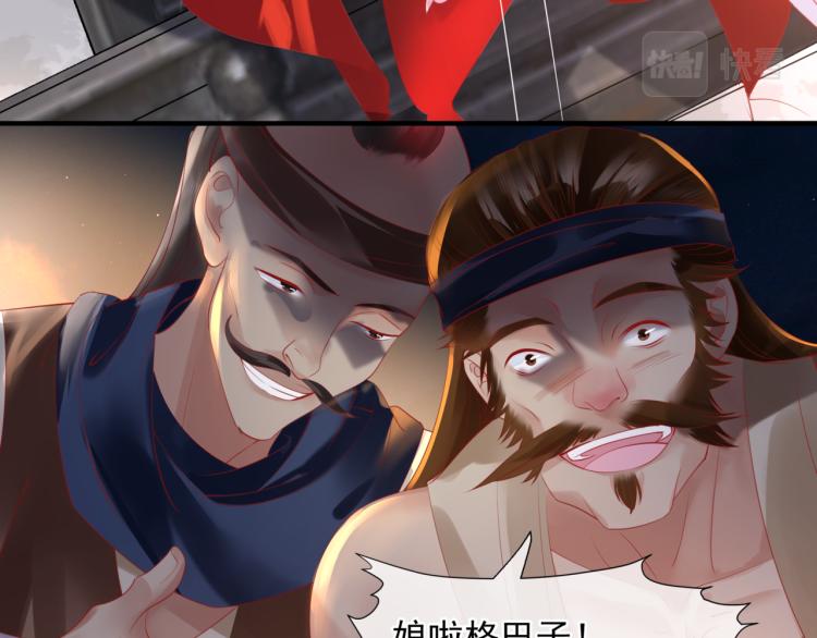 第13话 御物化生秘术23