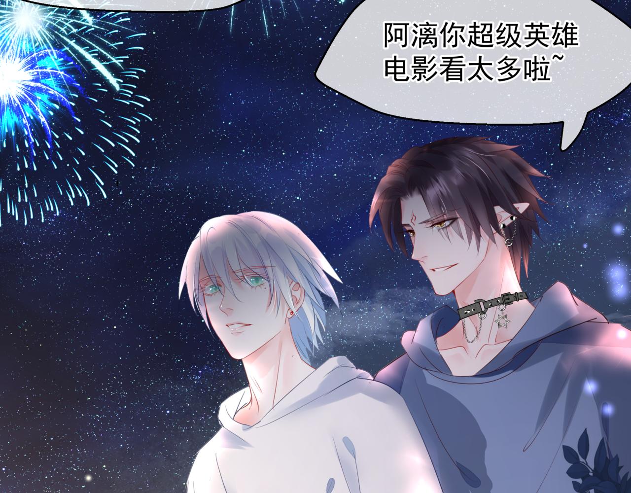 新春特别番外：全家福！121
