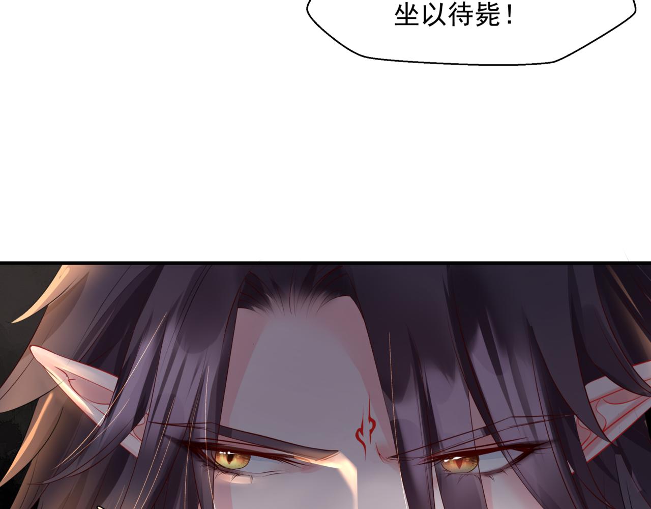 第40话 终于等到你！112