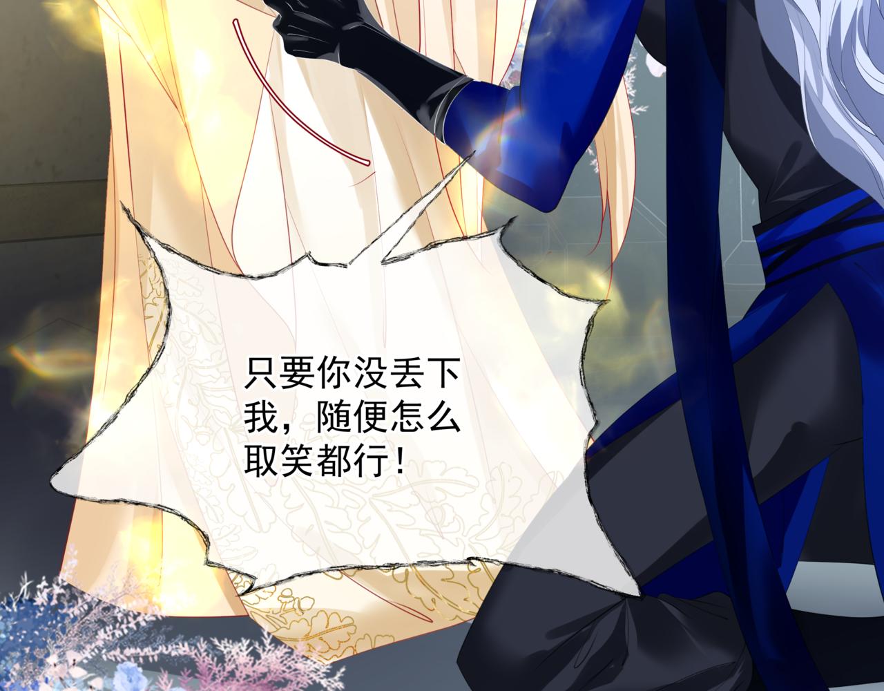 第43话 旖旎幻境35