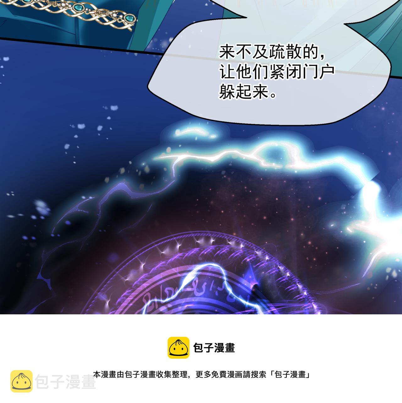 第33话 魔界结界8